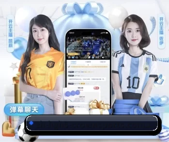 皇冠体育的故事 - 体育资讯内容服务